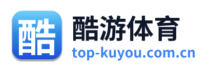 酷游体育